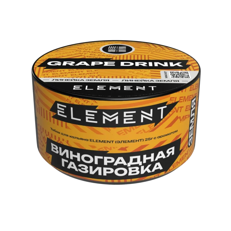 Element Земля New 25 гр. Виноградный напиток