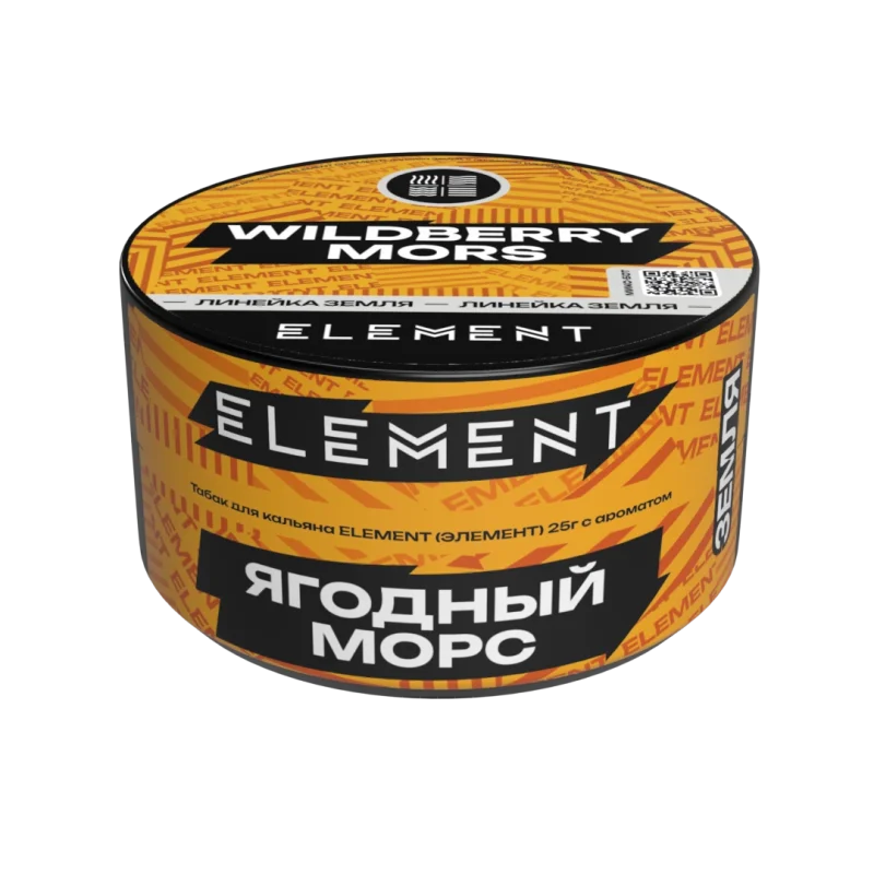 Element Земля New 25 гр. Wildberry Mors