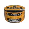 Element Земля New 25 гр. Mellow Blueberry