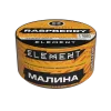 Element Земля New 25 гр. Raspberry