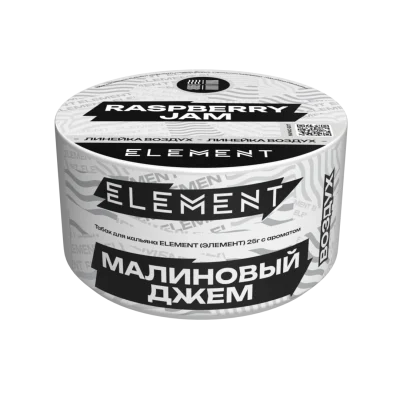 Element Воздух New 25 гр.