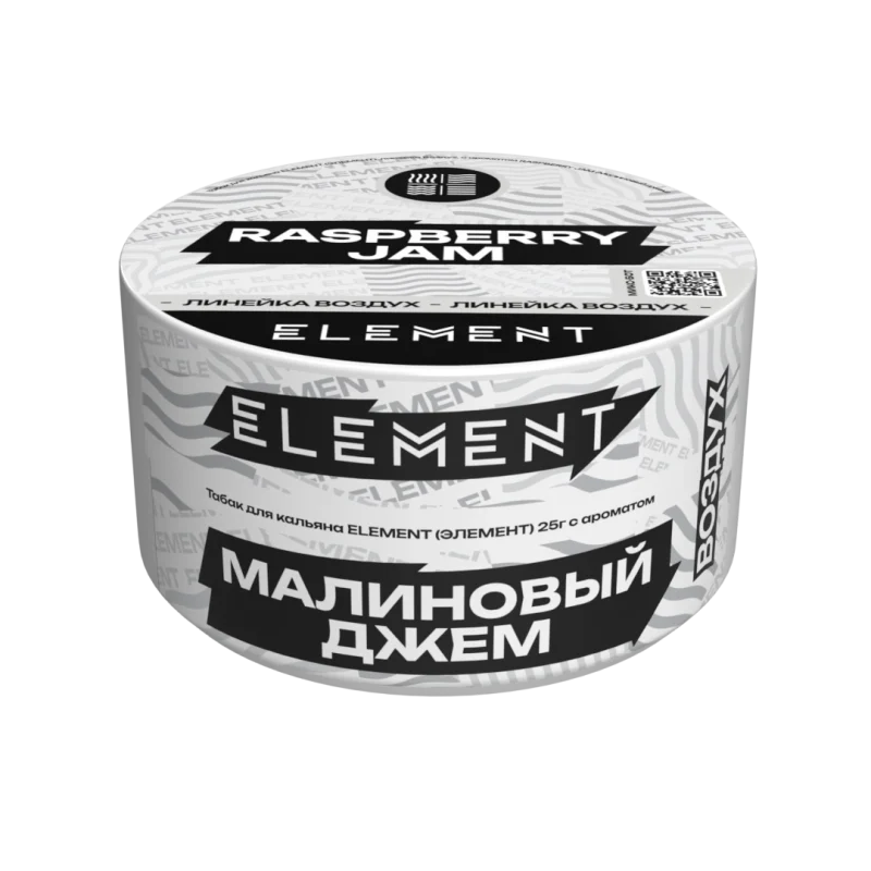 Element Воздух New 25 гр. Berrytale