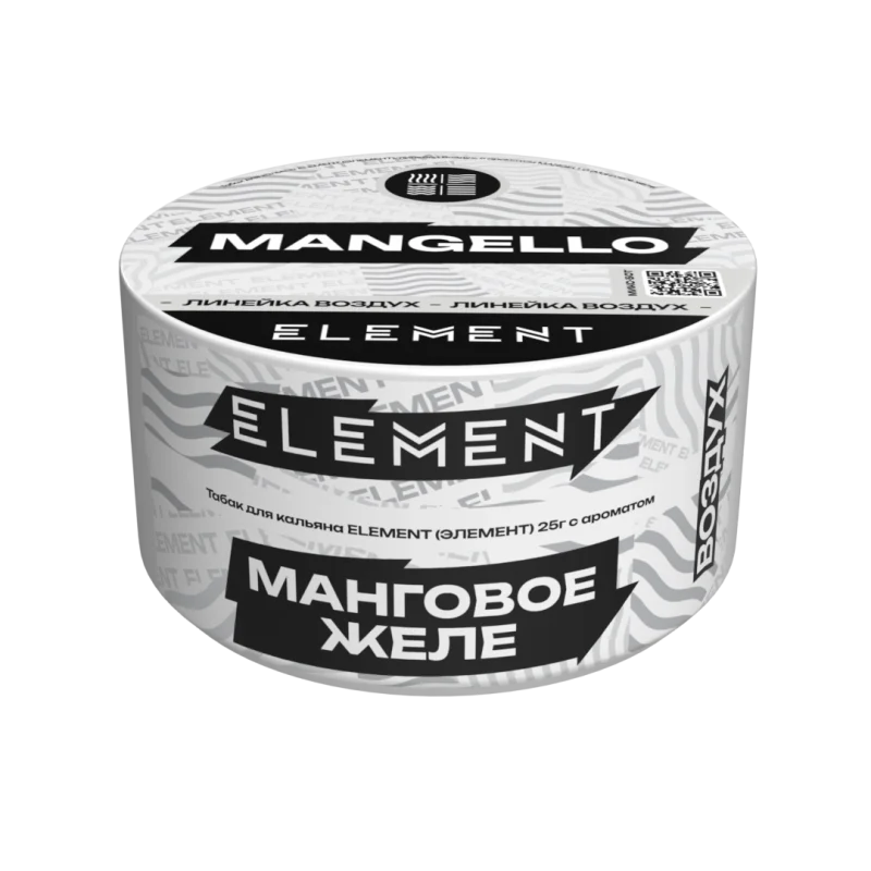 Element Воздух New 25 гр. Mangello