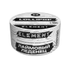 Element Воздух New 25 гр. Lollipop
