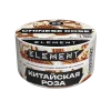 Element Воздух New 25 гр. Chinese rose