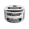 Element Воздух New 25 гр. Maui