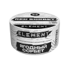 Element Воздух New 25 гр. Red Sorbet