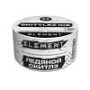 Element Воздух New 25 гр. Skittlez Ice