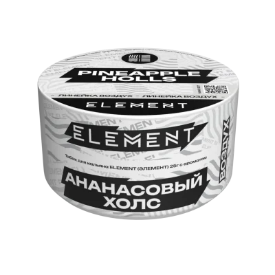 Element Воздух 25 гр.