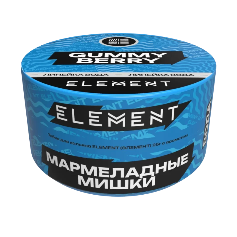 Element Вода New 25 гр. Gummy Berry
