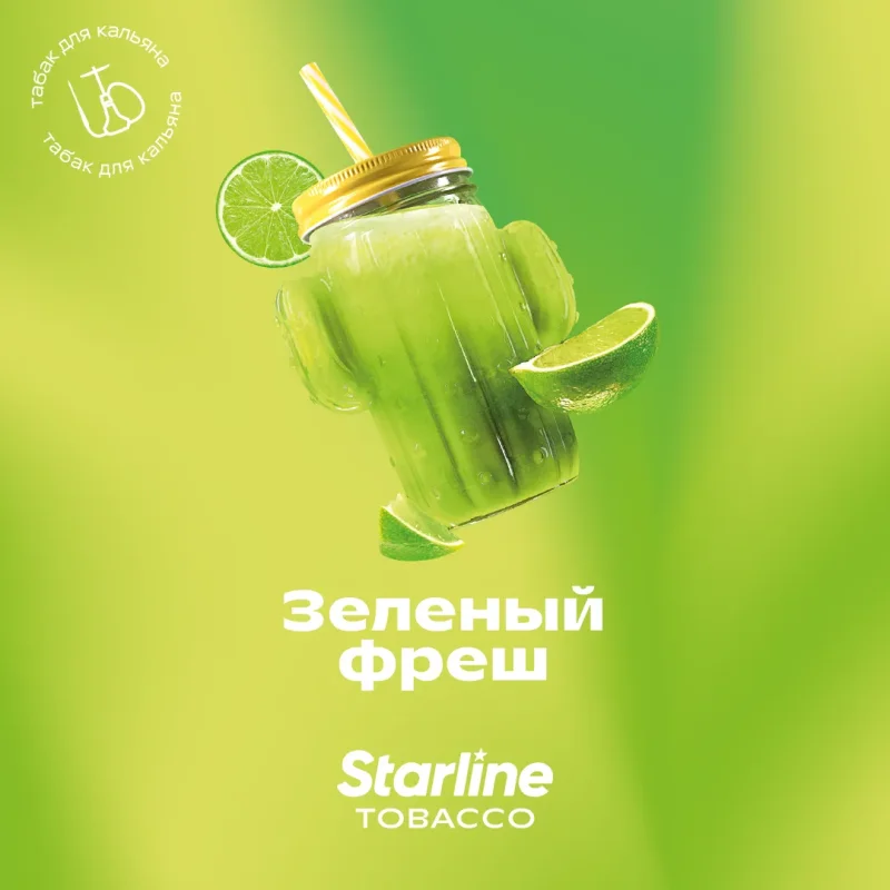 Starline 25 гр. Банан