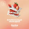 Starline 25 гр. Клубничный мильфей