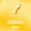 Starline 25 гр. Банановый маршмеллоу