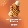 Starline 25 гр. Бельгийские вафли