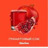 Starline 25 гр. Гранатовый сок