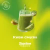 Starline 25 гр. Киви смузи
