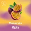 Starline 25 гр. Маракуйя