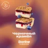 Starline 25 гр. Черничный крамбл