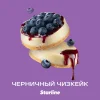 Starline 25 гр. Черничный чизкейк