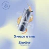 Starline 25 гр. Энергетик