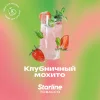 Starline 25 гр. Клубничный мохито