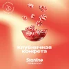 Starline 25 гр. Клубничная конфета