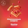 Starline 25 гр. Малиновые вафли