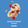 Starline 25 гр. Меренговый рулет