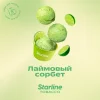 Starline 25 гр. Лаймовый Сорбет