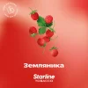 Starline 25 гр. Земляника