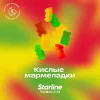 Starline 25 гр. Кислые мармеладки