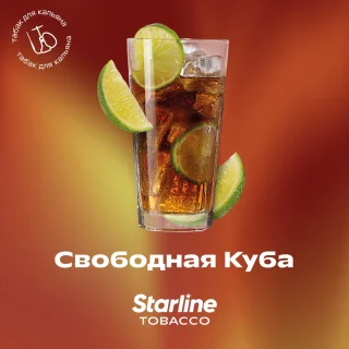 Starline 250 гр. Дыня