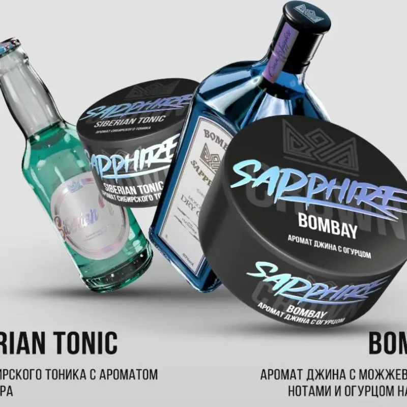 Sapphire Crown 25 гр. Siberian Tonic