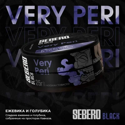 SEBERO Black 25 гр.