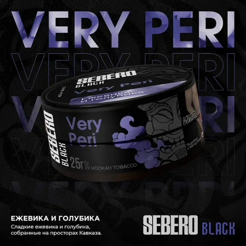 SEBERO Black 25 гр. Apple Juice