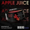 SEBERO Black 25 гр. Apple Juice