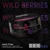 SEBERO Black 25 гр. Wild Berries