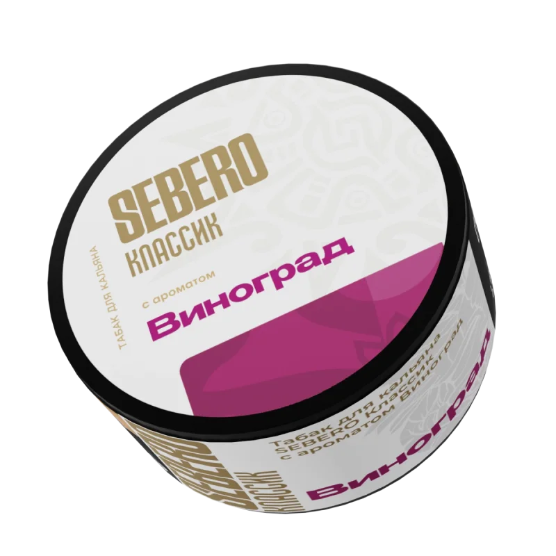 SEBERO 100 гр. Grapes