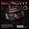 SEBERO Black 25 гр. Malinovyy Rafaello