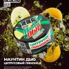 SEBERO Black 25 гр. Маутин Дью