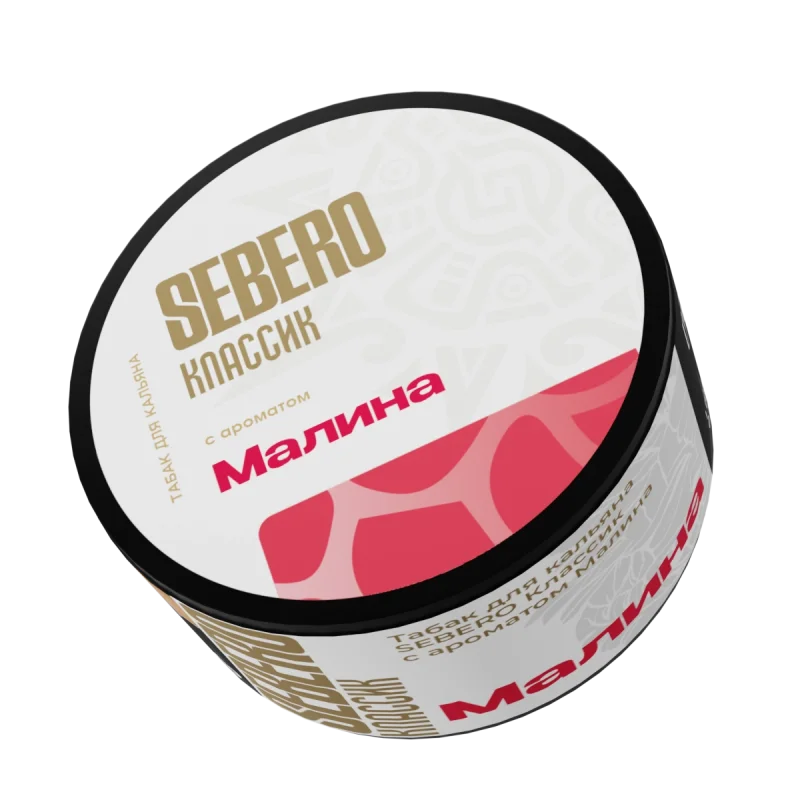 SEBERO 25 гр. Raspberries