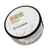 SEBERO 25 гр. Stopka