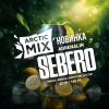 SEBERO Arctic Mix 100 гр. Adrenalin