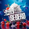 SEBERO Arctic Mix 25 гр. Cream Berry