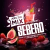 SEBERO Arctic Mix 25 гр. Spice Fruit