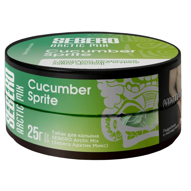 SEBERO Arctic Mix 25 гр. Cucumber Sprite