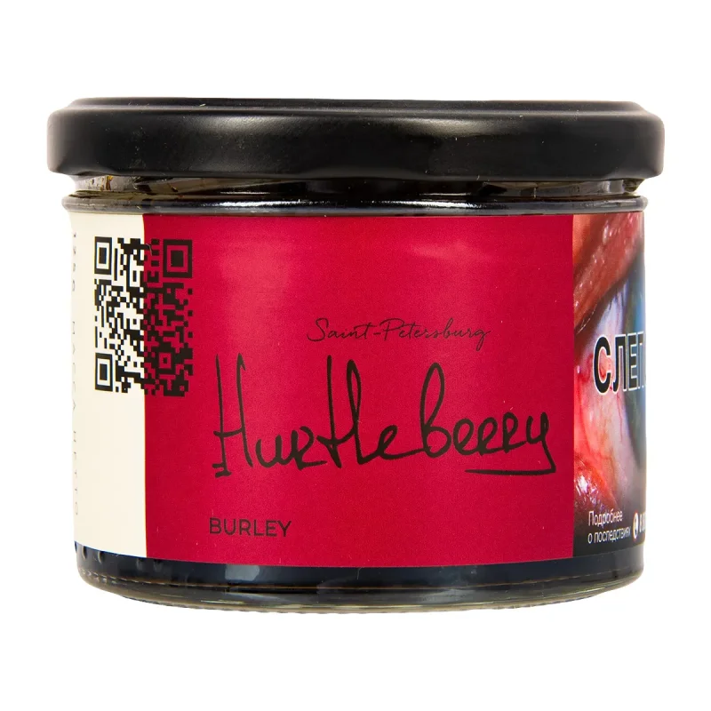 Trofimoff's Burley 125 гр. Hurtleberry