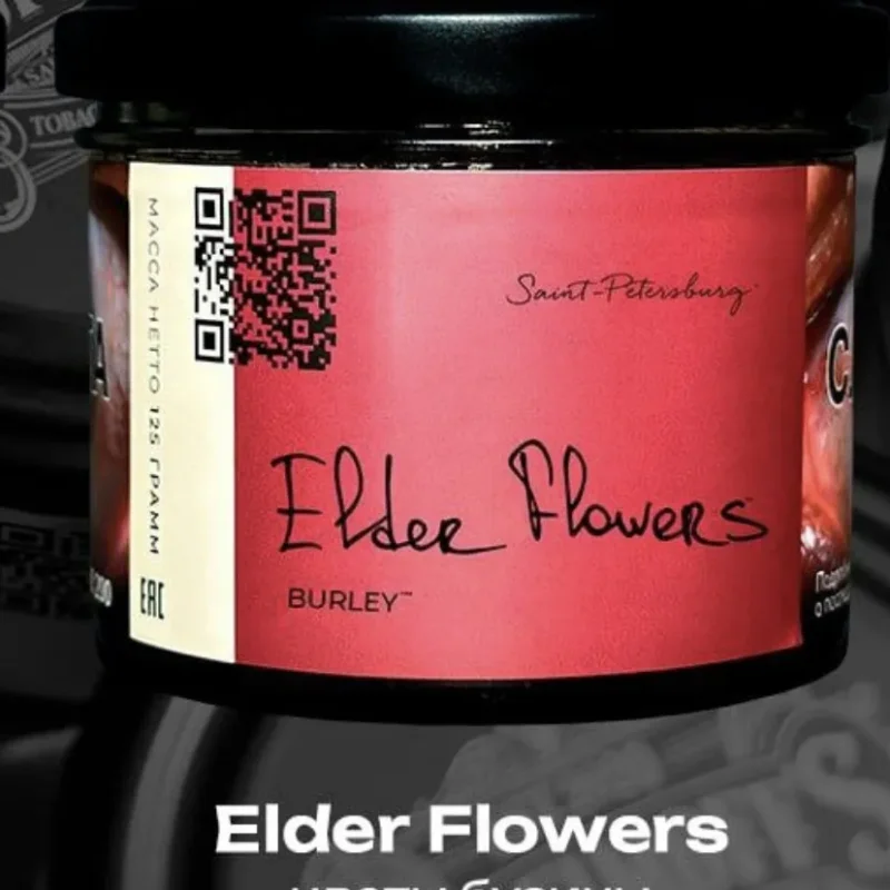 Trofimoff's Burley 125 гр. Elder Flowers