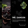 JENT Herbal 25 гр. Mr Damson