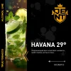 JENT Alcohol 25 гр. Havana 29°